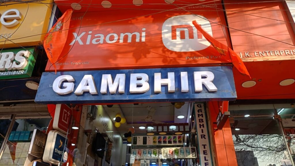 gambhir telecom